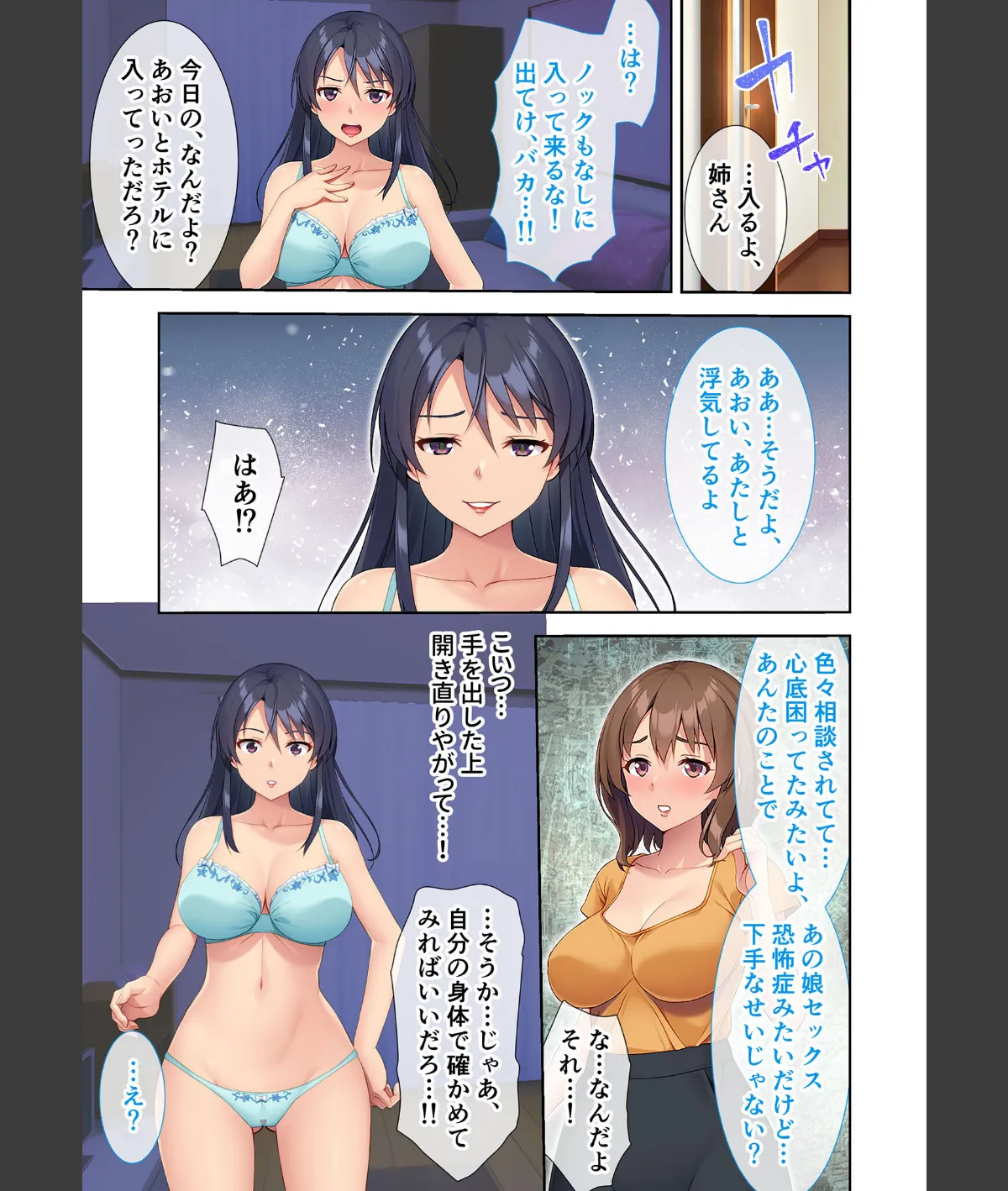 スクリーンショット